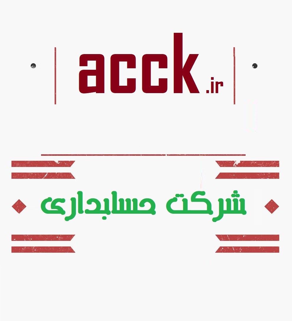 در افشای اطلاعات اشخاص وابسته چه کسانی هستند؟